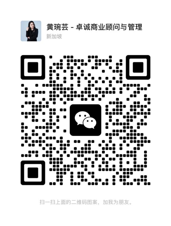Ei-Biz Management WeChat Official QR Code